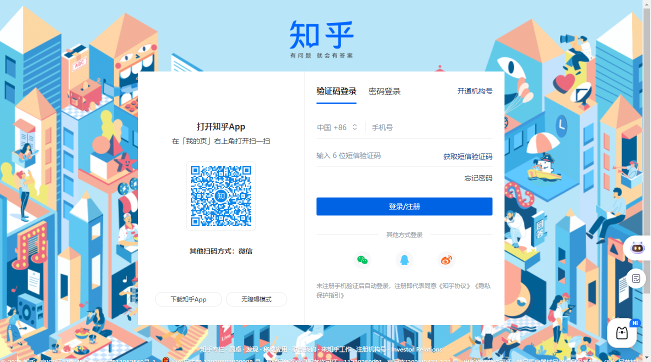 潮汐AI写作 知乎发布真实截图